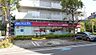 周辺：ナチュラルローソン NL荻窪五丁目店（214m）