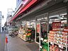 周辺：miniピアゴ吉祥寺南町2丁目店（589m）