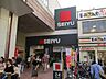 周辺：西友 西荻窪店（566m）