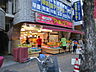 周辺：アキダイ荻窪店（477m）