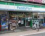 周辺：ファミリーマート 方南町駅前店（636m）