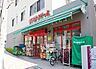 周辺：まいばすけっと 上高田2丁目店（87m）