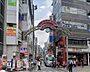 周辺：仲通り商店街★（324m）