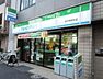 周辺：ファミリーマート 東中野駅北店（566m）