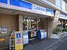 周辺：ローソン H落合南長崎駅前店（288m）