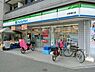 周辺：ファミリーマート 中野通り店（174m）