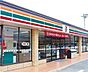 周辺：セブンイレブン 杉並阿佐谷北1丁目店（654m）