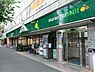 周辺：マルエツ プチ 大和町店（508m）