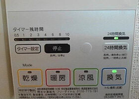 ブランキューブ  ｜ 大阪府守口市金田町3丁目（賃貸アパート1LDK・1階・40.14㎡） その10