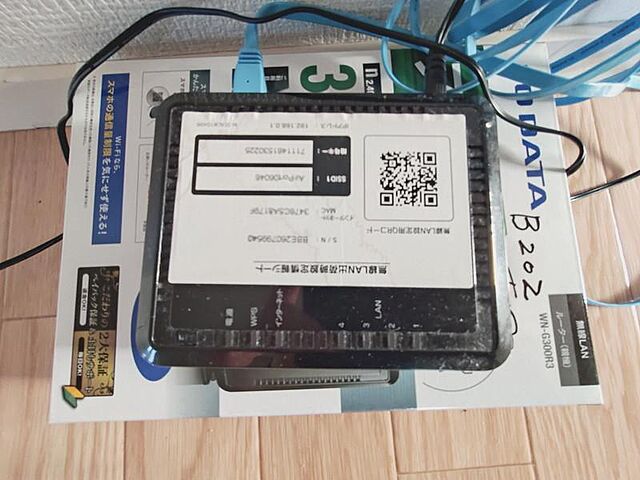 室内