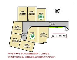 レアルタウン久居二ノ町
