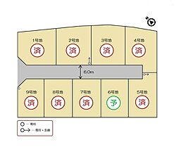 レアルビレッジ新松ヶ島