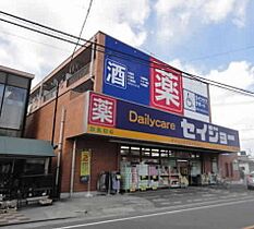 埼玉県さいたま市南区内谷4丁目（賃貸アパート1K・2階・26.40㎡） その24