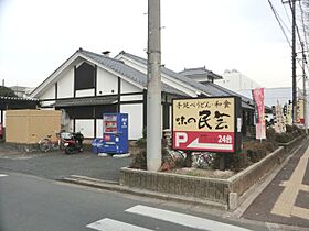 埼玉県さいたま市浦和区常盤3丁目（賃貸アパート1LDK・1階・46.58㎡） その23