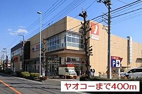 埼玉県さいたま市浦和区上木崎4丁目（賃貸マンション1K・2階・22.35㎡） その19