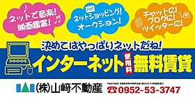 スカイハイツ神埼 202 ｜ 佐賀県神埼市神埼町神埼（賃貸アパート1DK・2階・33.80㎡） その14