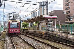 都電荒川線「向原」駅　徒歩7分