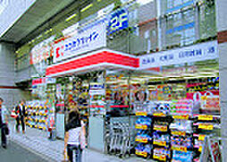 周辺施設の画像