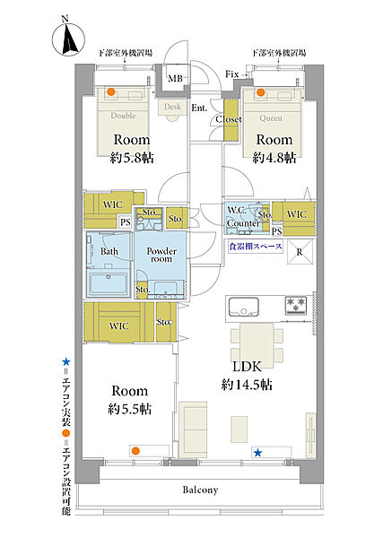 間取りを拡大表示