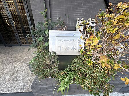 マンションプレート　＜主な修繕履歴＞平成30年2月共用灯LED化工事