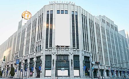 伊勢丹新宿店 徒歩8分