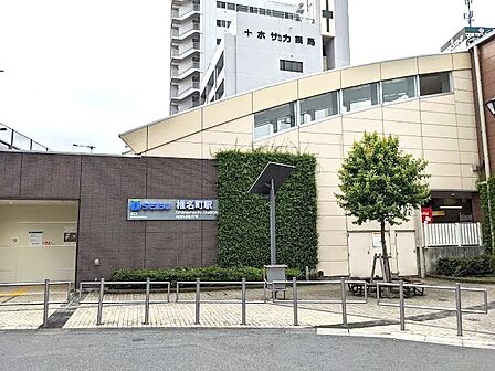 西武池袋線「椎名町」駅　徒歩7分　「池袋」駅 まで直通3分！
