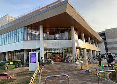 アピタ横浜綱島店