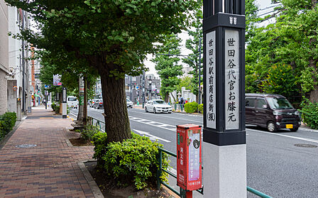 世田谷駅前商店街