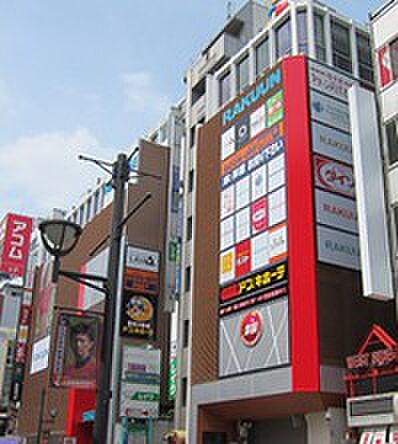 その他を拡大表示