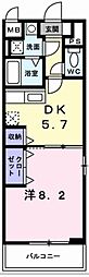 山陽塩屋駅 5.4万円
