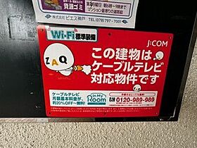 兵庫県神戸市垂水区高丸１丁目（賃貸アパート1K・2階・19.20㎡） その7