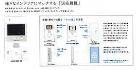 兵庫県神戸市垂水区大町３丁目（賃貸アパート1LDK・1階・41.35㎡） その13