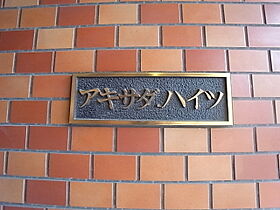 兵庫県明石市樽屋町（賃貸マンション1K・2階・24.00㎡） その14