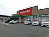 周辺：キリン堂明石林崎店