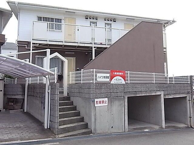 外観