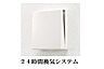 その他：完成イメージ