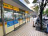 周辺：【ドラッグストア】どらっぐぱぱす 月島店まで251ｍ