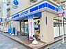 周辺：【コンビニエンスストア】ローソン H月島四丁目店まで261ｍ