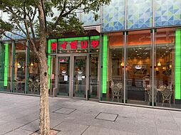 【ファミリーレストラン】サイゼリヤ　晴海フロント店まで312ｍ