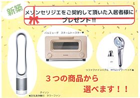 埼玉県さいたま市大宮区桜木町４丁目111-1（賃貸マンション1R・1階・31.55㎡） その3