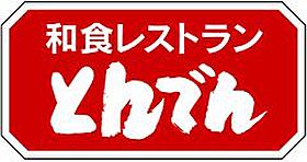 グラシアス 102 ｜ 埼玉県さいたま市大宮区桜木町４丁目506-5（賃貸マンション2LDK・1階・75.77㎡） その20