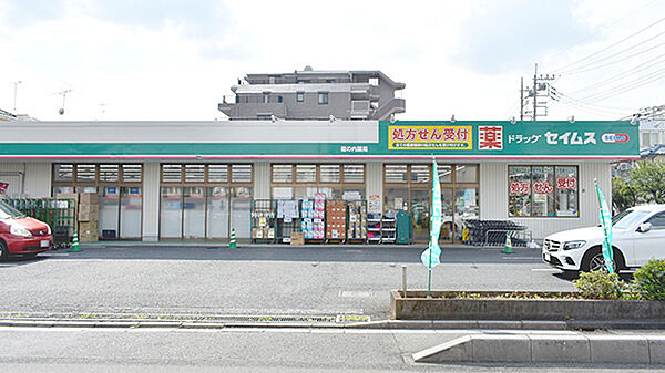 フォッサート・トレ　かわせみ