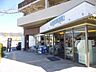 周辺：ローソン　城南3丁目店 570m