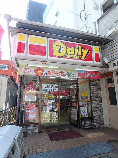 画像23:デイリーヤマザキ　満寿美町店 452m