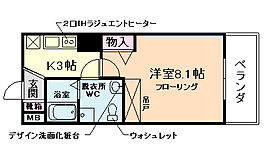 リーガルコート川西小花I 401 ｜ 兵庫県川西市小花1丁目（賃貸マンション1K・4階・24.14㎡） その2