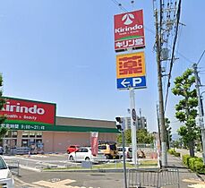 第31プロビナンス村橋 303 ｜ 大阪府池田市鉢塚3丁目（賃貸マンション1DK・3階・24.91㎡） その28