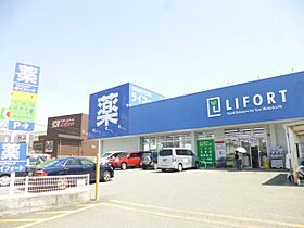 メゾン・ドゥ・パサージュ 105 ｜ 大阪府池田市畑4丁目（賃貸アパート2LDK・1階・50.04㎡） その24