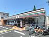 周辺：セブンイレブン　鉢塚2丁目店 166m