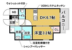 ONLYONEキセラ