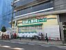 周辺：業務スーパー 東中野店（353m）